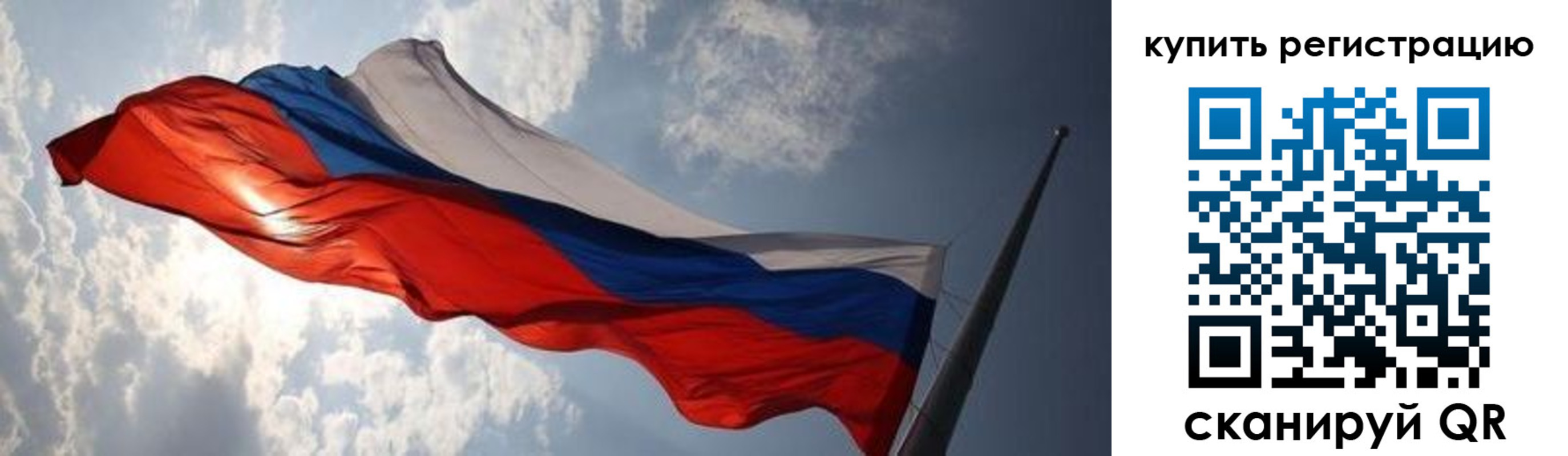 временная регистрация недорого в Лодейном Поле