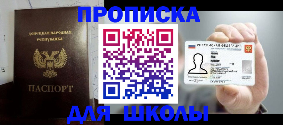 временная регистрация поиск в Лодейном Поле