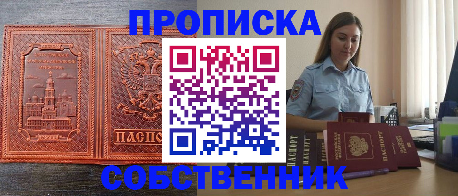 форма 3 в Лодейном Поле