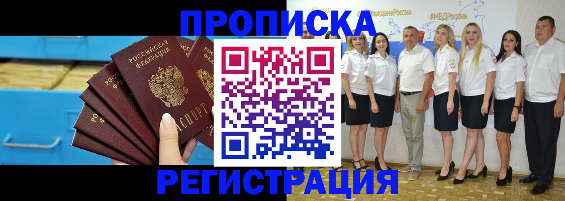 найти адрес прописки в Лодейном Поле
